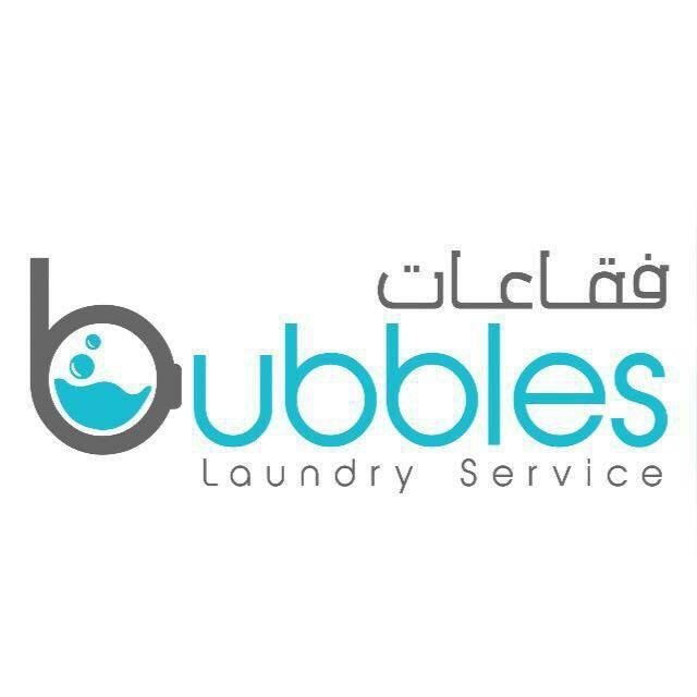 مغاسل فقاعات | Bubbles Laundry